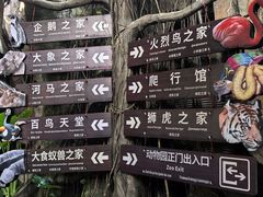 -长鹿旅游休博园