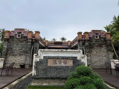 -蔡家宅