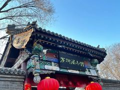 -万柳阁小馆·花园餐厅(龙潭湖店)