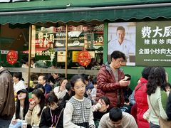 -费大厨辣椒炒肉(黄兴中心广场店)