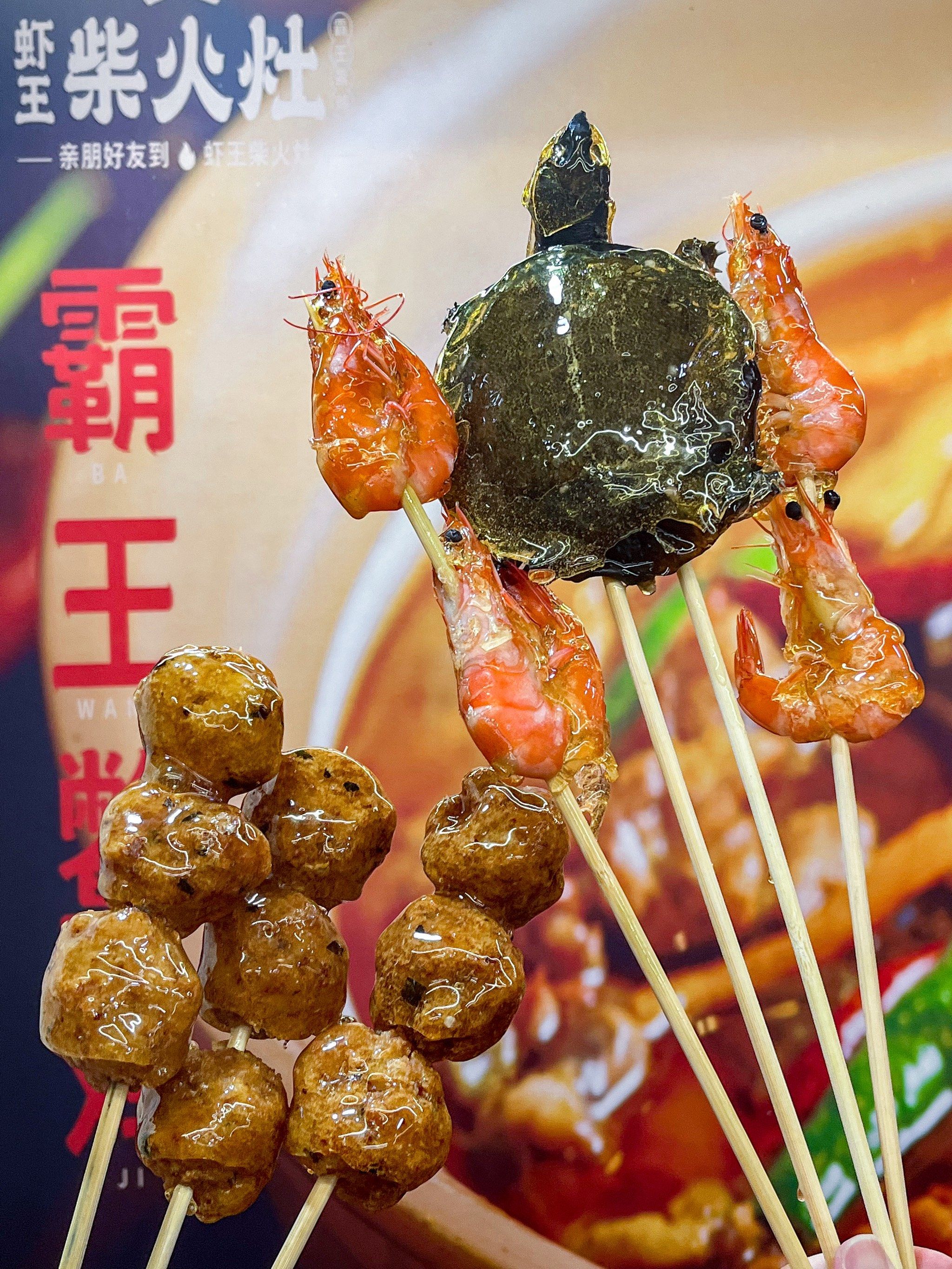 卧卧卧!冰糖甲鱼我也是吃过了