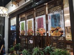 门面-福苗小骆驼烧烤(曲江店)