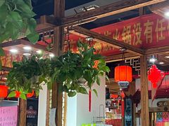 -凤吉园乌拉满族火锅中华老字号(繁荣路店)