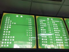 -老磁器口豆汁店(天坛店)