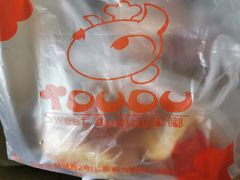 -甜嘟嘟烘焙坊(舒城路店)