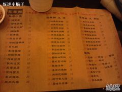 菜单-长寿面(北京西路店)