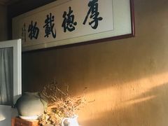 -小仙居·农家宴烤羊· 农庄
