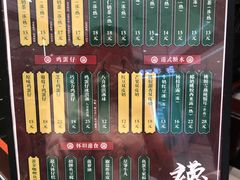 -兰芳园丝袜奶茶(亦庄大族店)