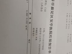 -上海市嘉定区安亭医院