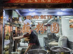 -粗茶淡饭(东关街店)