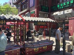 门面&nbsp;古楼入口处-清真·二嫂子煎饼果子(鼓楼旗舰形象店)