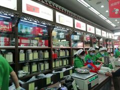 -张一元(总店)
