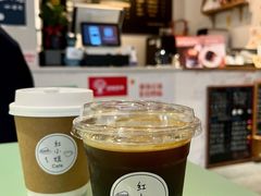 -红小姐咖啡馆(西津渡店)