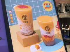 -古茗(临平北大街店)
