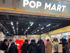 -泡泡玛特POPMART(合生汇店)