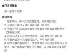 -苏启渔港(云南北路店)