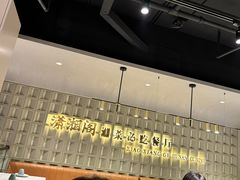 -潇湘阁(昆泰国际大厦店)
