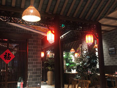 大堂-昌隆•家家鹅乡•海南菜老字号(琼海店)