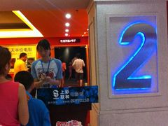 -SFC上影影城(广州店)