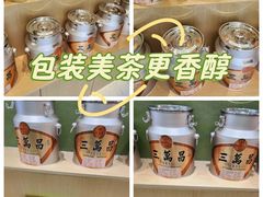 -乾芝斋·苏式糕点·碧螺春茶酥(平江路店)