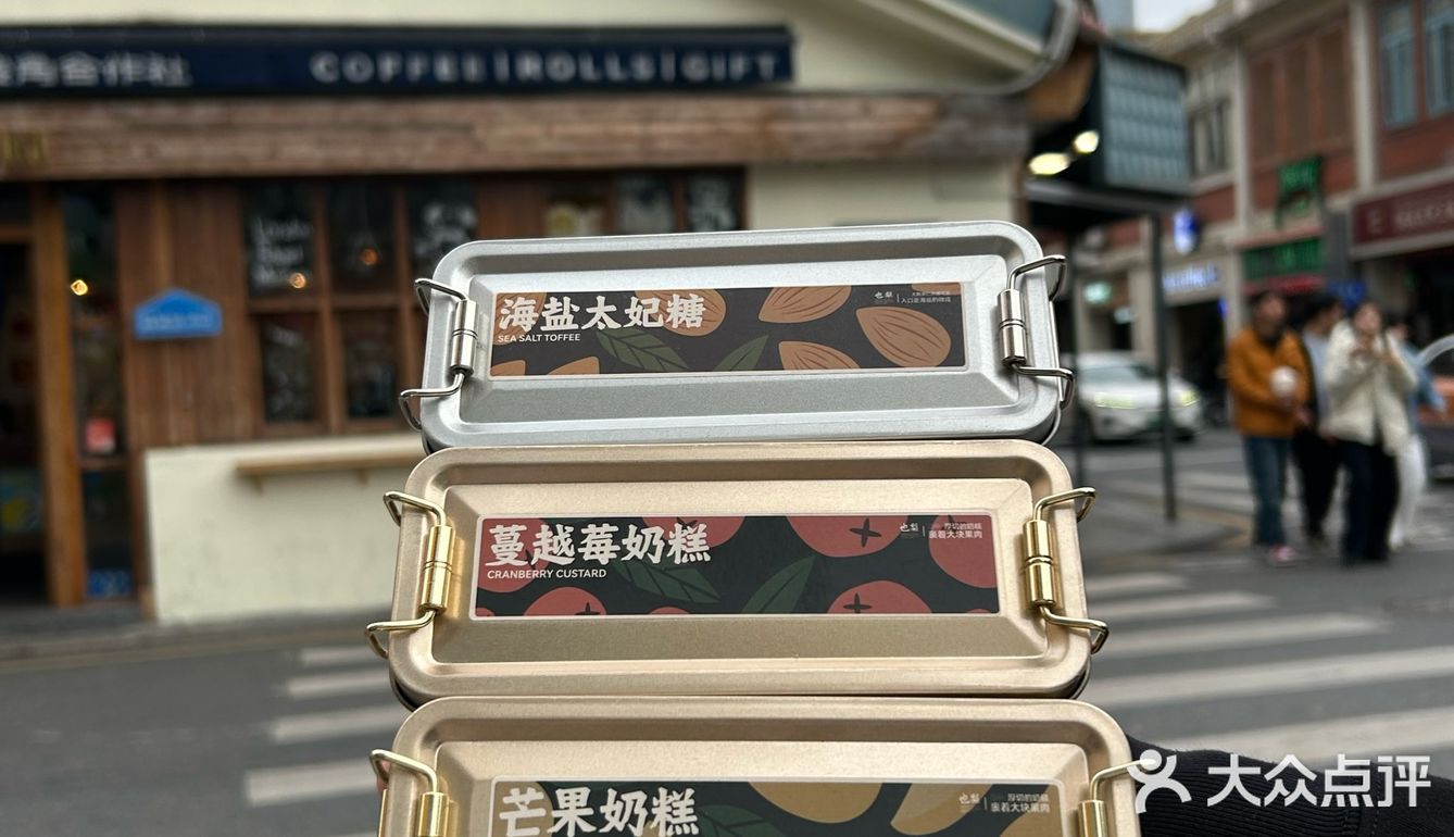 它唯一的缺点：只有厦门有🥹。。。