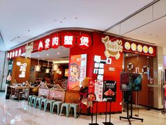 -A货肉蟹煲(印象城店)