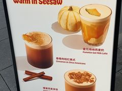 -Seesaw Coffee(上生新所店)