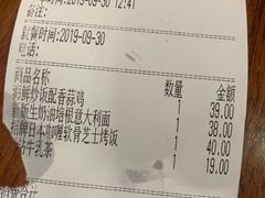 账单-玛格萝妮比萨屋(陆家浜路店)