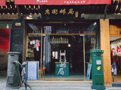 -屯溪老街