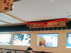 -老淮滨-蚌埠非遗小吃(淮河路店)