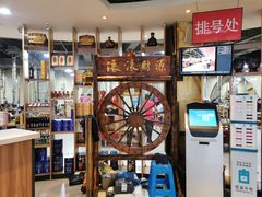 -元盛居(生态大街店)