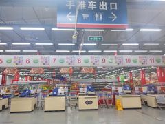 -农工商超市(古棕路店)