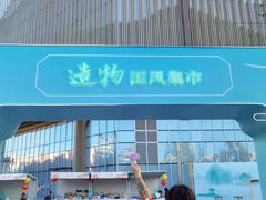 -银泰百货(北京大红门店)