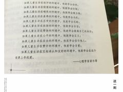 -新华书店(新街口旗舰店)