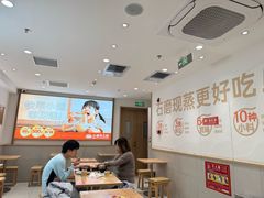 -小满手工粉(北京富力广场店)