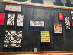 -8PINTS八品脱·日料·烧鸟·精酿小酒馆(莘庄店)