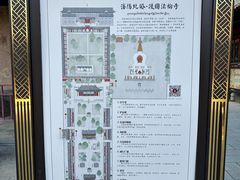 -护国法轮寺