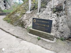 -小南海站