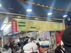 -芳婆糕团店(王府大街店)
