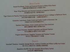 -Caprice(香港四季酒店)