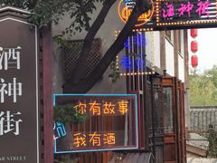 -茅山东方盐湖城景区