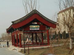 -西海子公园