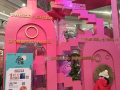 -凯德广场(学府店)