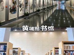 -广州市白云区图书馆