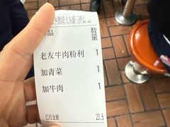 -舒记粉店(七星路店)