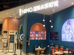 -海马体照相馆(北京朝阳大悦城店)
