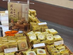 -祥禾饽饽铺·中式糕点(北京来福士店)