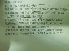 -浙江绿城心血管病医院