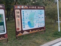-江苏省泗阳县成子湖旅游度假区综合服务中心-停车场