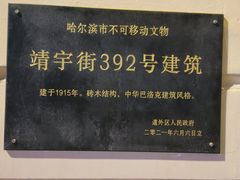 -老鼎丰(靖宇街总店)